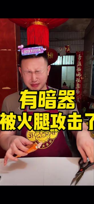这次选品之后 坤坤到6月底不会再选品了,改为好品直播间 #我不信火🔥不了 #名模坤#名模坤名模静#名模坤爸爸