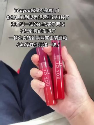 趁着活动还没结束我要赶紧再囤三根,这价格错过真的会后悔一辈子!!#学生党必备 #平价口红