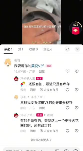 库存分享一下 #汽车故障维修经验分享
