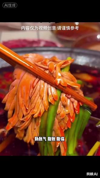 冤枉钱还买花吗#肠胀气 #肠胃贴 #便秘 #腹痛 #美食