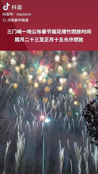 河南都要学习渑池县多好 一个河南区别这么大。