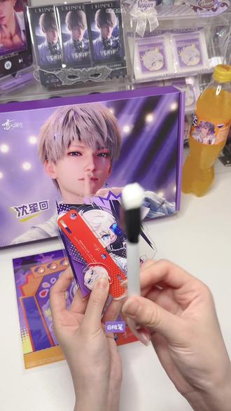 开箱丨沈星回芬达联名
#沈星回 #恋与深空 #恋与深空芬达 #谷子开箱