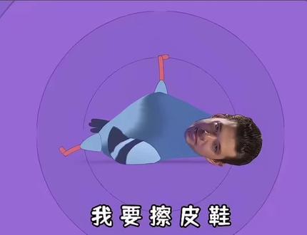 2025-2026的所有梗🤣