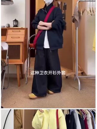 新鹿途遮肉显瘦空气层连帽卫衣外套女款春秋2025新款运动宽松 新鹿途遮肉显瘦空气层连帽卫衣外套女款春秋2025新款运动宽松上衣#宽松上衣 #连帽卫衣 #穿搭分享