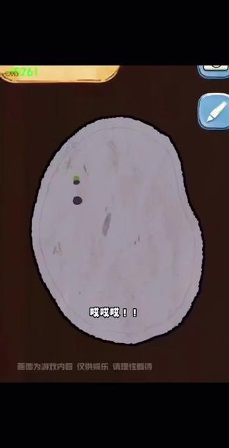 满绿到底在哪 #一掷千金 #抖音小游戏