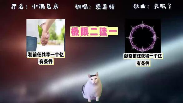 紫薯精一技能“打双闪”#二选一挑战 #评论区 #紫薯精#抽象