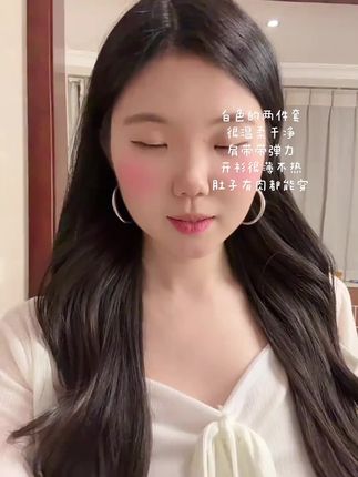 薄荷曼波白色针织开衫吊带背心女两件套防晒衫#针织 #吊带 #背心 #晾晒 #两件套