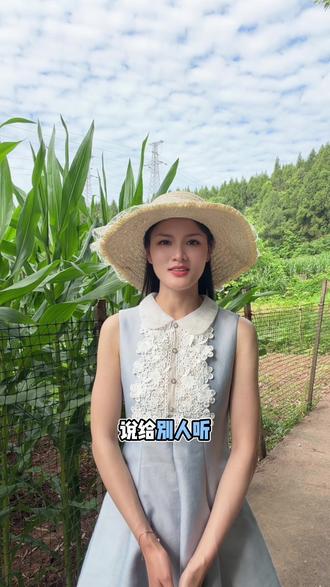 在此感谢家人们的关注和支持#原创视频 #一半泥土,一半田园 #大院子 #随拍 #vlog日常