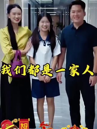 后爸也是爸#抖音短剧 #追剧不能停#剧情 #情感#意想不到的结局