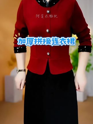 #连衣裙#气质连衣裙#谁穿谁好看#拼接连衣裙#时尚连衣裙@抖音小助手
