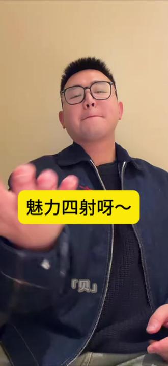 #dou上热门 背着我们偷偷减肥了~ 得了哦丑东西~#名模坤直播 #名模坤