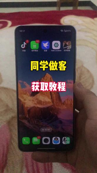 《滚滚放放》#同学做客游戏 #同学做客获取 #同学做客安装教程 #同学做客获取教程 #同学做客如何获取 同学做客如何获取 同学做客获取教程
