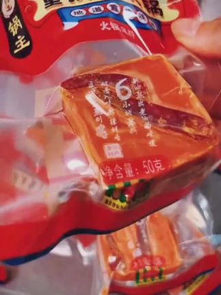 #火锅底料 #重庆火锅底料 #火锅底料推荐