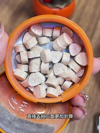 千万不要因为口气影响咱们社交,出门一定要带上一盒益美滋的茶含片#茶含片#益美滋#益生菌#茶多酚#强烈推荐