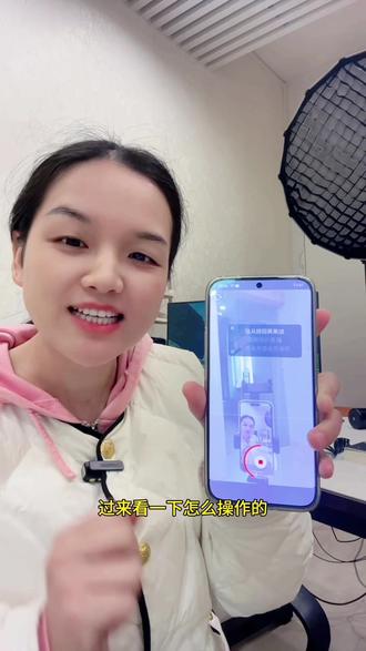 抖音上新了提词器功能,对口型唱歌不用去背歌词了 很方便的,如果没有提词器版本的抖音更新一下#原创视频 #对口型 #热点 #题词器 #拍摄技巧