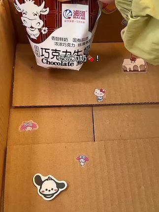 啊啊啊这个不愧是天津人从小喝到大的牛奶!海河牛奶10口味混合!奶香浓郁丝滑醇香超好喝啊! #海河牛奶 #牛奶 #好喝不贵#大学生活 #牛奶推荐