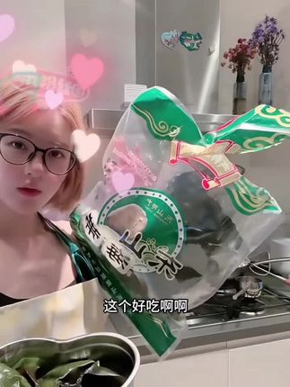 “超好吃的海带根根”露思:“我发誓我一分钱没收”#赵露思#东山海带 #强烈推荐 #快来一起尝个鲜 #补钙