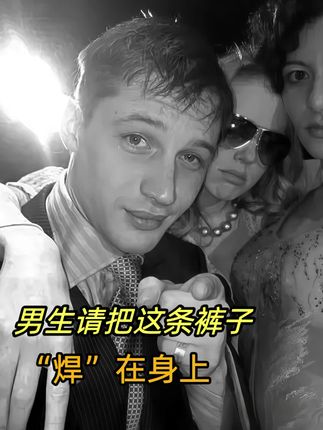 #运动裤 #休闲裤 #男生裤子 #百搭神裤 #裤子推荐