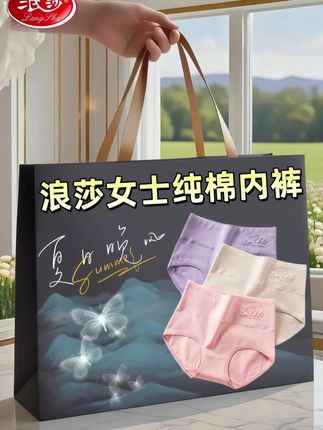 浪莎专属呵护,舒适一整天! 浪莎女士高腰收腹内裤,专为成熟女性匠心打造,献给每一位了不起的她。 【抑菌透气里裆】精选优质棉料,亲肤柔软,透气吸汗,时刻保持干爽舒适,贴心守护私密健康,告别闷热不适。 【高腰收腹提臀】独特高腰设计,温柔包裹腹部,有效收敛小肚腩,重塑优美腹部曲线。立体剪裁,巧妙承托臀部,视觉上提臀塑形,让您自信满满。 【无痕大码舒适】弹性十足,大码设计,包容多种体型,活动自如不紧绷,享受如第二层肌肤般的零压力体验。 浪莎,信赖品牌。这款妈妈内裤,将舒适、健康与美丽完美融合,把这份无微不至的关怀带给妈妈吧!#内裤#高腰收腹提臀裤 #面料柔软舒适 #好物推荐🔥 #浪莎