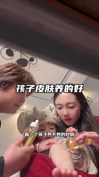秋冬干燥,真的别只给孩子用普通身体乳了,#崔玉涛 的以油养肤真的绝,#一页 这个润肤油,给孩子每次洗澡之后涂一下,特润特嫩#一页润肤油 #母婴好物 #秋冬必备