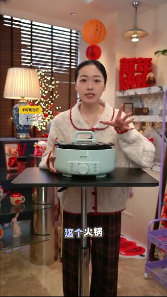 苏泊尔电火锅家用煎烤一体锅不粘分体式电炒锅可拆洗多功能料理锅#火锅#家用#好物#高颜值#好东西一起分享