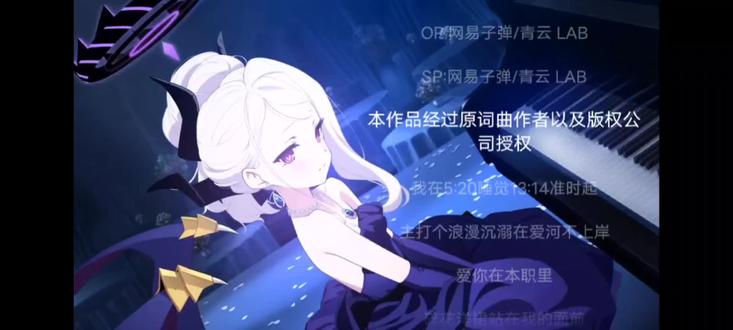 【AI空崎日奈】《5:20AM》来听河南hina对你说情话 #蔚蓝档案#520AM #空崎日奈 #蔚蓝档案