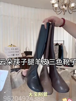 【ART ME】云朵筷子腿超轻便云端感博主控必入羊皮三色靴子#靴子 #女靴 #每日分享 #靴子的搭配 #强烈推荐