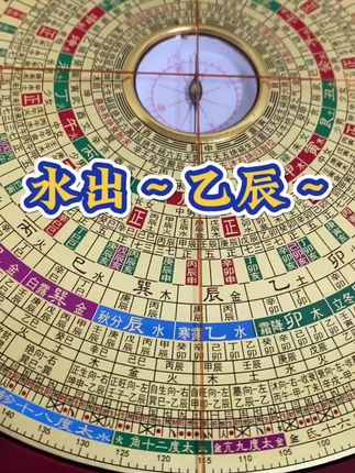 三合~立~#强烈推荐