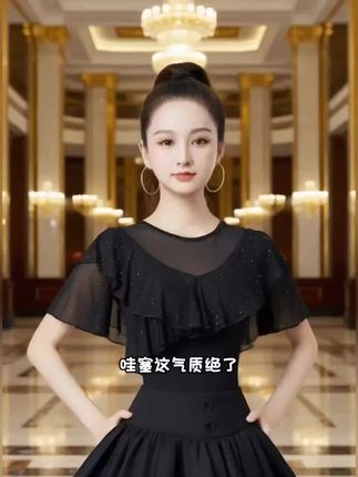 #舞蹈服#气场全开 #跳舞#我又心动了 #摩登舞