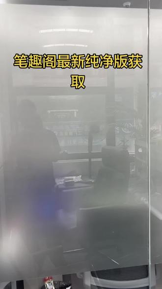 《小当家宝库》笔趣阁最新纯净版#笔趣阁#笔趣阁无广告 #笔趣阁小说