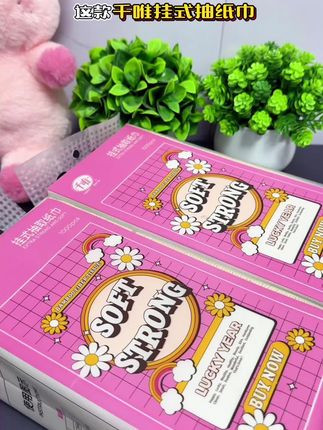 太划算了这个价到手4大提,四层加厚干湿两用单提1000张原生木浆的母婴放心用#来抖音商城双11领超级补贴#超便宜超划算#抽纸巾