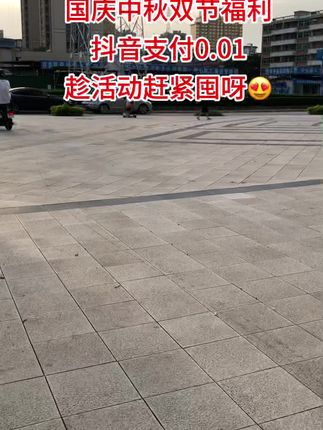 #超便宜超划算 #好用的大包纸巾推荐 #无限回购的宝藏单品 #好东西一起分享 #生活用纸@DOU+小助手 @DOU+上热门 @抖加🔥上热门🔥dou+🔥热点宝