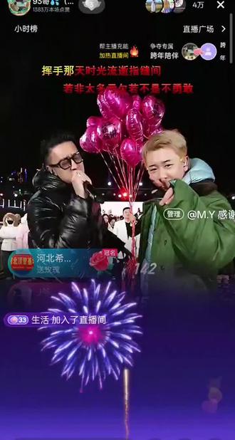 @93哥💦(百姓战神) @飘哥 @王小国😎3.0 @J爷