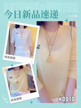 【刺绣小狗】2025早秋新款胸口刺绣小狗圆领长袖T恤上衣LK2506298#舒适感穿搭 #休闲时尚又减龄 #谁穿谁美