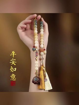 原创高档汽车挂件菩提子挂饰品后视镜平安车内装饰吊坠男女士礼品#手串 #挂饰挂件