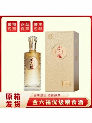金六福