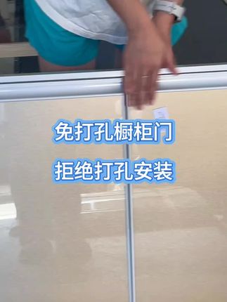 #强烈推荐 #每日分享 #橱柜门 #橱柜门的颜色和款式推荐 #带框橱柜门