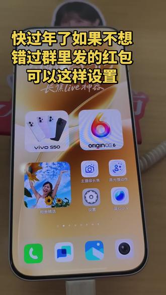 #vivo #vivo周口体验店
#iQOOZ11Turbo#vivoY500i
