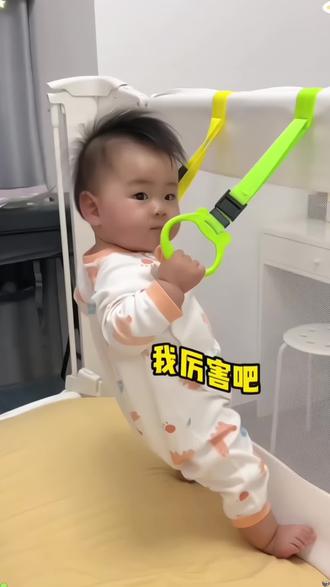 八个多月的崽十分迫切的要站起来了😂白天晚上勤学苦练
#宝宝站立 #人类幼崽 #尿不湿大侠 #宝宝运动 #养娃日常