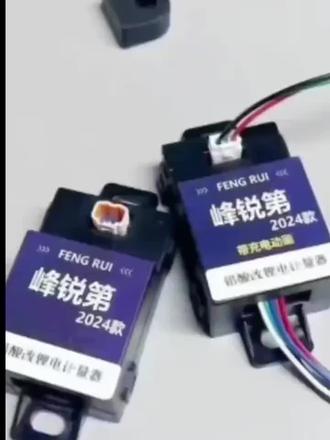 锋锐计量器九号MZmix NZ E80CMK2 N3 M3 M95C铅酸改锂电计量模块