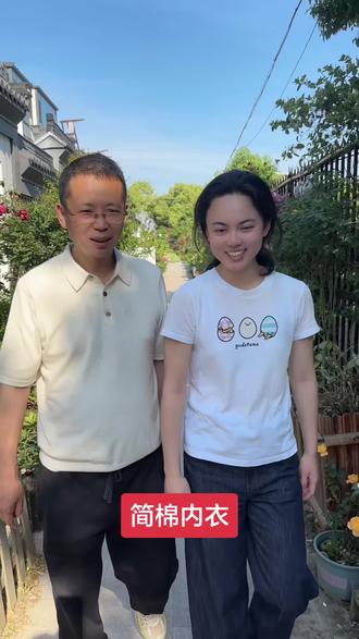 #面料哥谈简棉
简棉内衣:
秋冬棉花糖内衣;
春夏婴儿棉文胸。