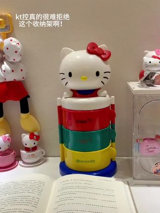 有了这个kt收纳盒我的桌面再也不会乱糟糟的喽!!#hellokitty #收纳盒 #也太可爱了吧 #礼物推荐 #kt收纳盒