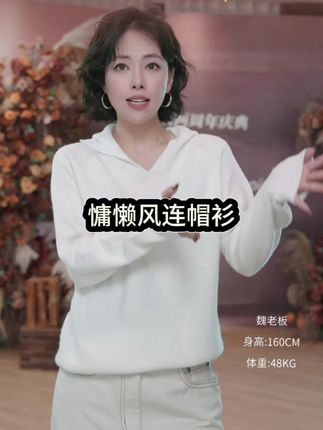 #高级穿搭 #通勤搭配 #秋冬穿搭 #时尚单品 #穿搭