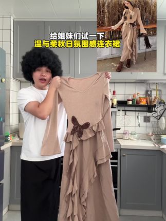 韩系秋日氛围感#氛围感穿搭 #连衣裙#气质穿搭