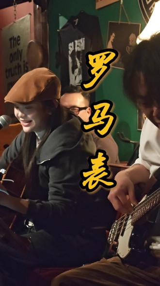 你的女朋友 她的条件高