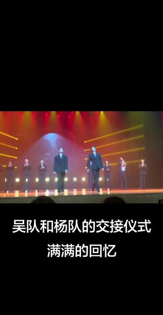 分别是为了更好的相见,祝舒升队长一帆风顺!前程似锦! @杨舒升 #公狗剧场#无名之辈 #创作者中心