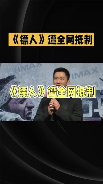 全网抵制吴京李连杰 一个假爱国、一个长生不老的新加坡人.
#全网#李连杰 #吴京