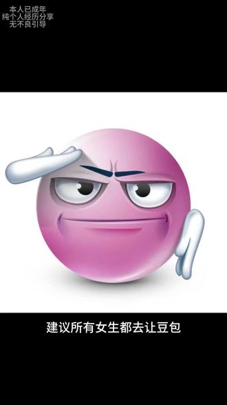 变美小教程又来咯~ #变美 #豆包 #教程