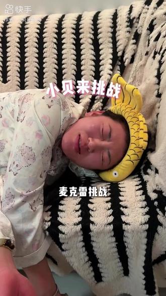 这个麦克雷真的那么劲儿大?