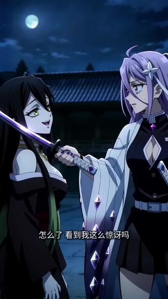 #oc#ai豆包自动生成 #鬼灭之刃